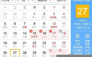 11月27日是什么星座(11月20日是什么星座)