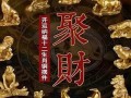 2012年属相运势(2012年12生肖每日运程)