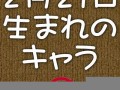 2012年2月21日(2012年2月21日阳历是多少)