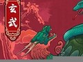 属蛇今年运程(2025年属蛇运势及运程)