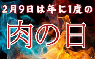 5月9日(5月9日忆山东兄弟古诗怎么写)