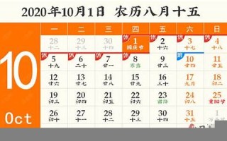 8月15是几号(8月15是几号星期几)