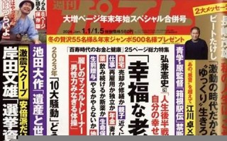 2015年1月5日(2015年1月5日农历是多少)