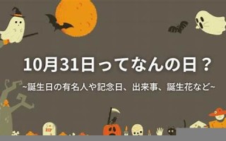 9月20日(9月20日三个月后是几月几号)