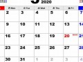 2020年3月30日黄历(2020年3月30日黄道吉日)