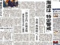 2020年4月2日黄历(2021年4月2日老黄历黄道吉日查询)