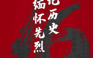 9月3(9月30号是什么星座)