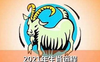 属羊人2022年全年运势详解(属羊人2022年的全年运势)