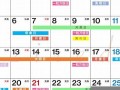 2023年3月26日黄道吉日查询(2023年6月25日出生的宝宝)