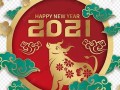 2021牛年(2021牛年几月份生宝宝命运最好)