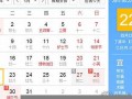 5月22号是什么日子(5月22号是什么日子回礼是什么意思)