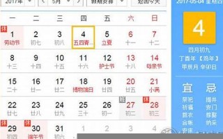 5月22号是什么日子(5月22号是什么日子回礼是什么意思)