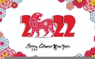 2022年4月最吉利的日子(2022年4月最吉利的日子)