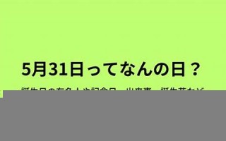 9月24日(9月24日历史大事件)