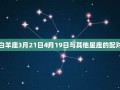 星座配对测试爱情(星座配对测试爱情名字)